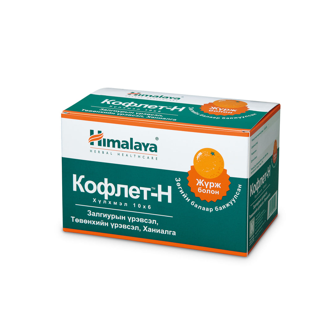 КОФЛЕТ-Н, ЖҮРЖТЭЙ, 60 ХҮЛХМЭЛ