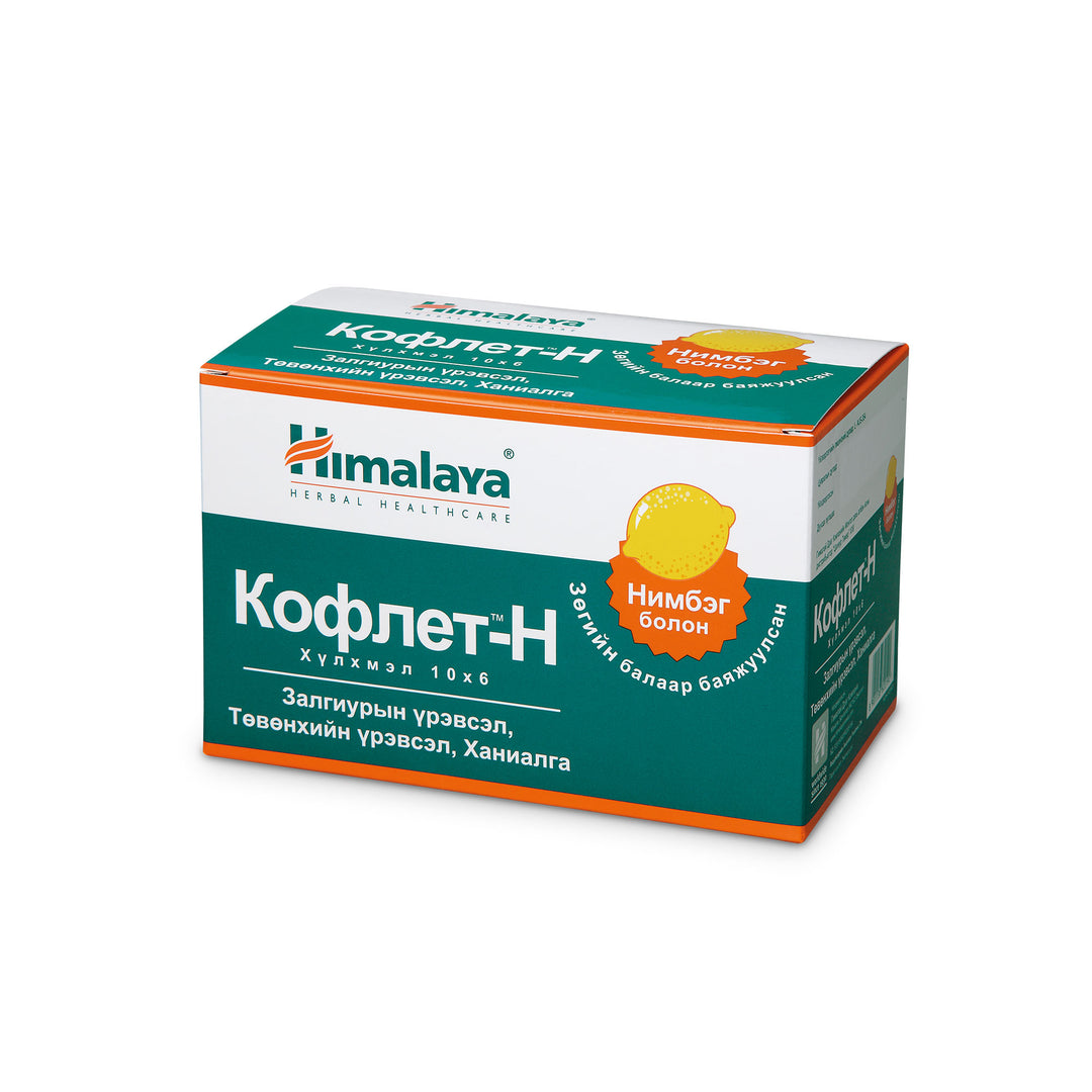 КОФЛЕТ-Н, НИМБЭГТЭЙ, 60 ХҮЛХМЭЛ