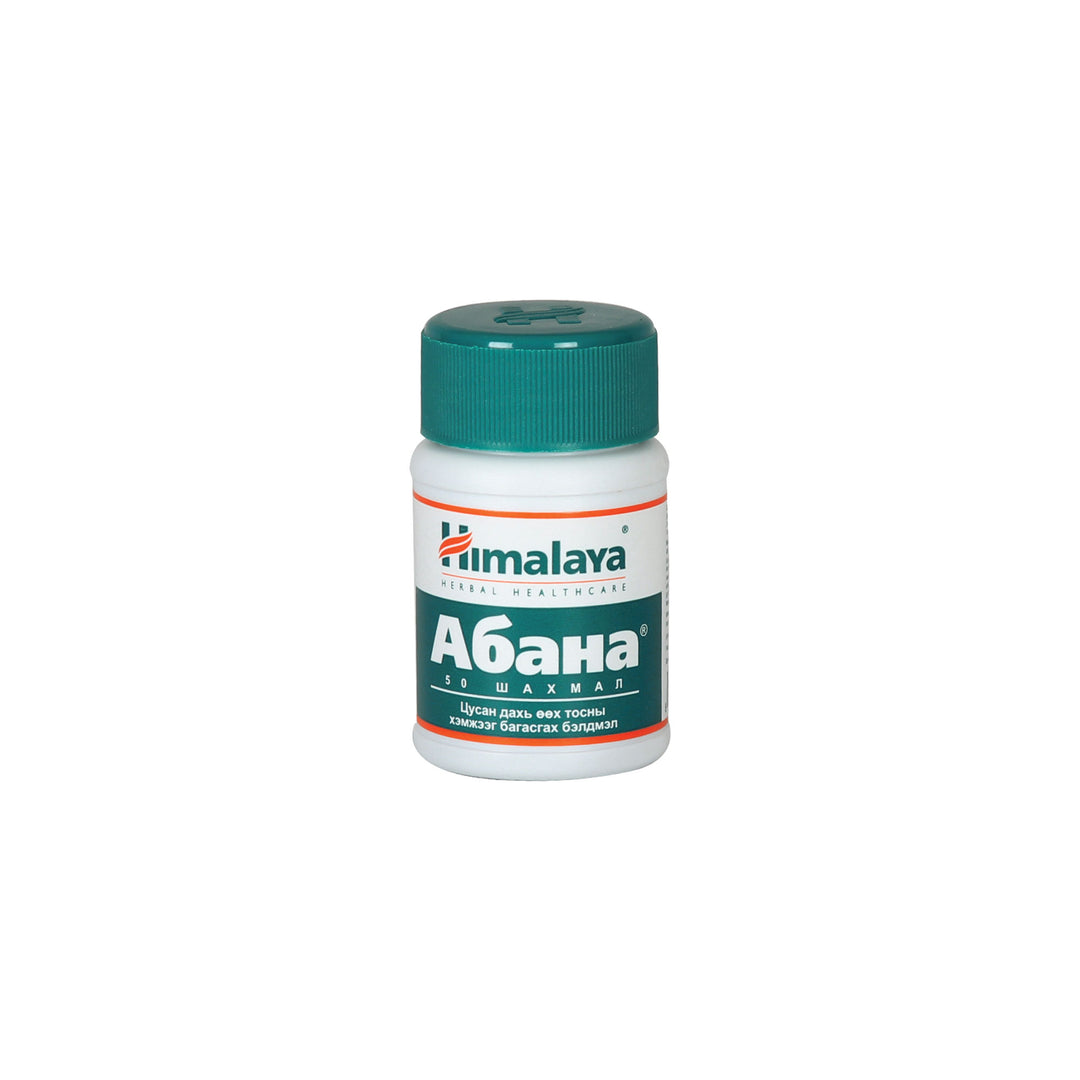 АБАНА, 50 ШАХМАЛ